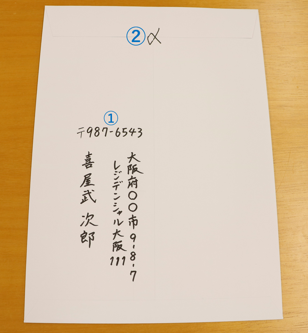 実例つき エントリーシート 履歴書の郵送ってどうやるの 覚えておきたい封筒の書き方 Dodaキャンパス