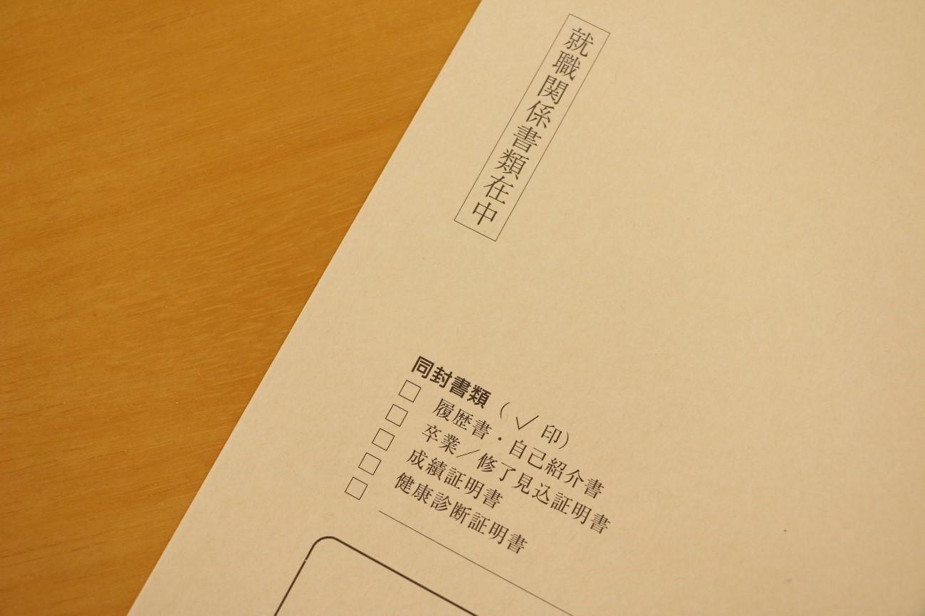 実例付き エントリーシート 履歴書の郵送ってどうやるの 覚えておきたい封筒の書き方 Dodaキャンパス