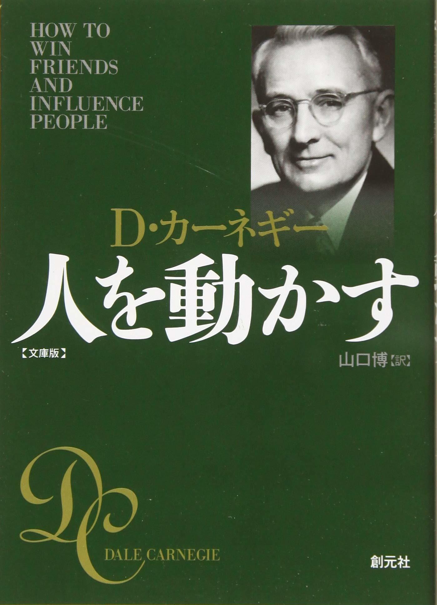 大学生のうちに絶対読んでおくべき本 Top10（2020年度版） Dodaキャンパス