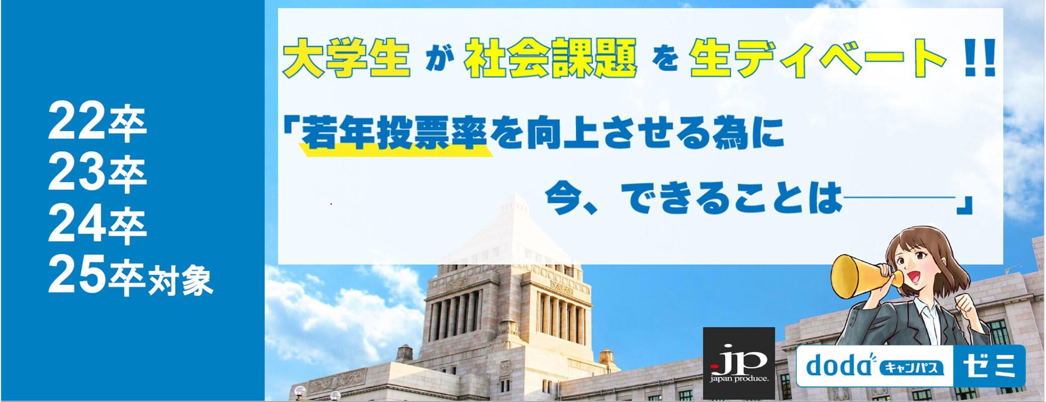 大学の先生に 教授ウケ するレポートの書き方を聞いてみた Dodaキャンパス