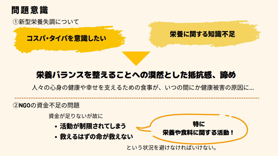 okuda1.PNG
