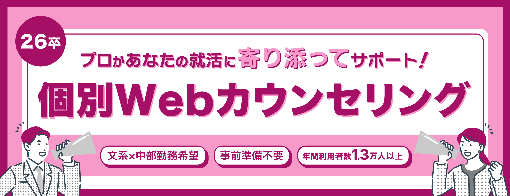 イベント画像