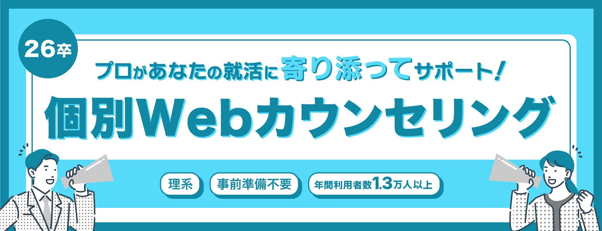 イベント画像
