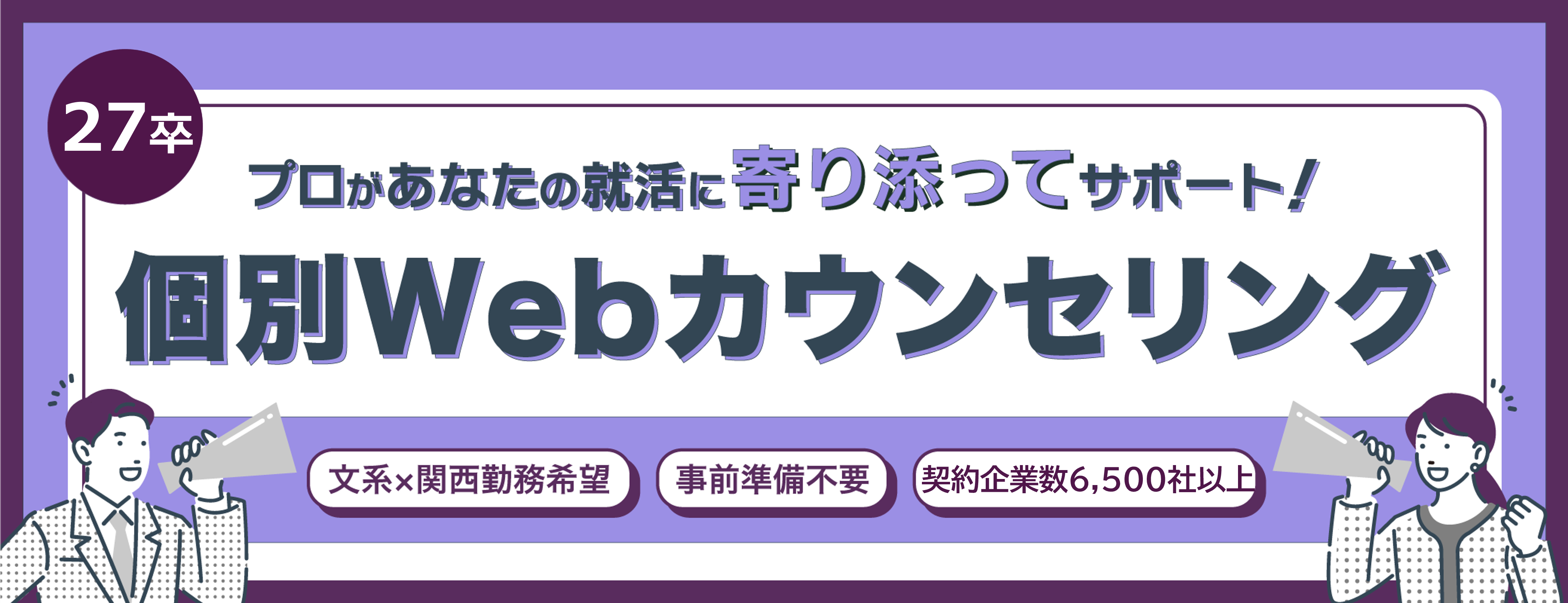 イベント画像