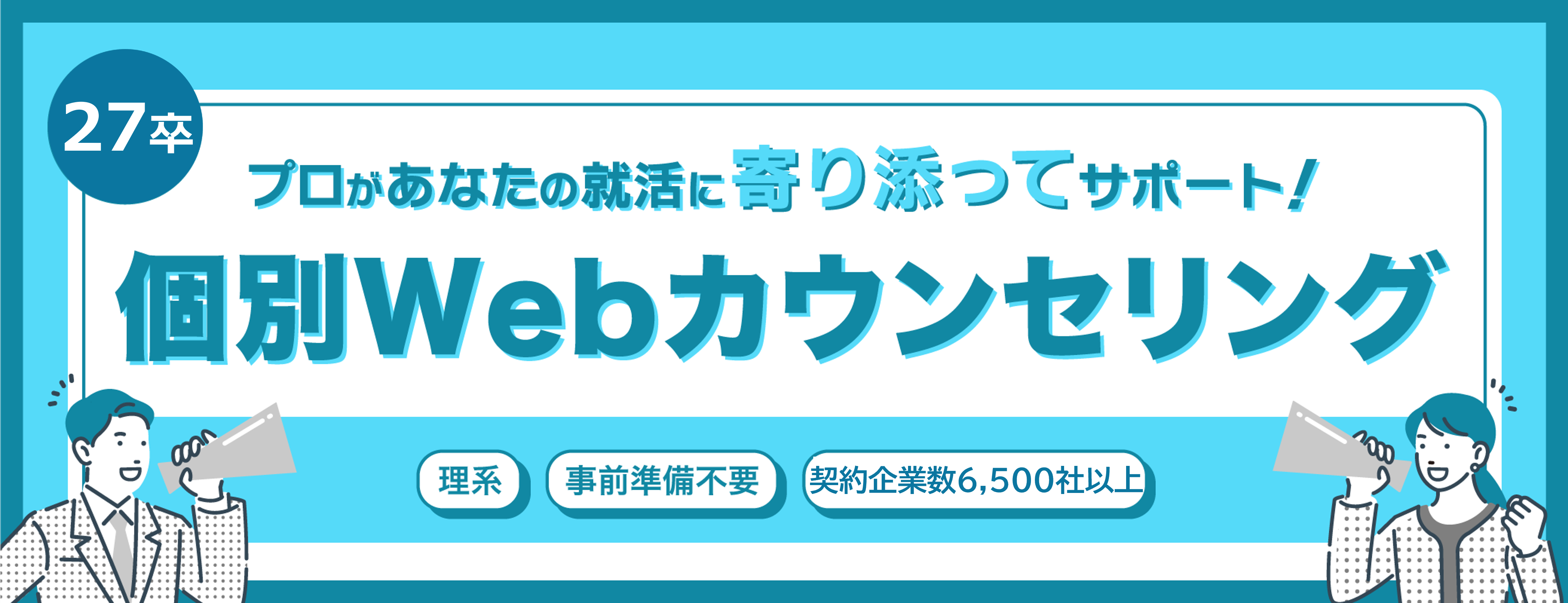 イベント画像