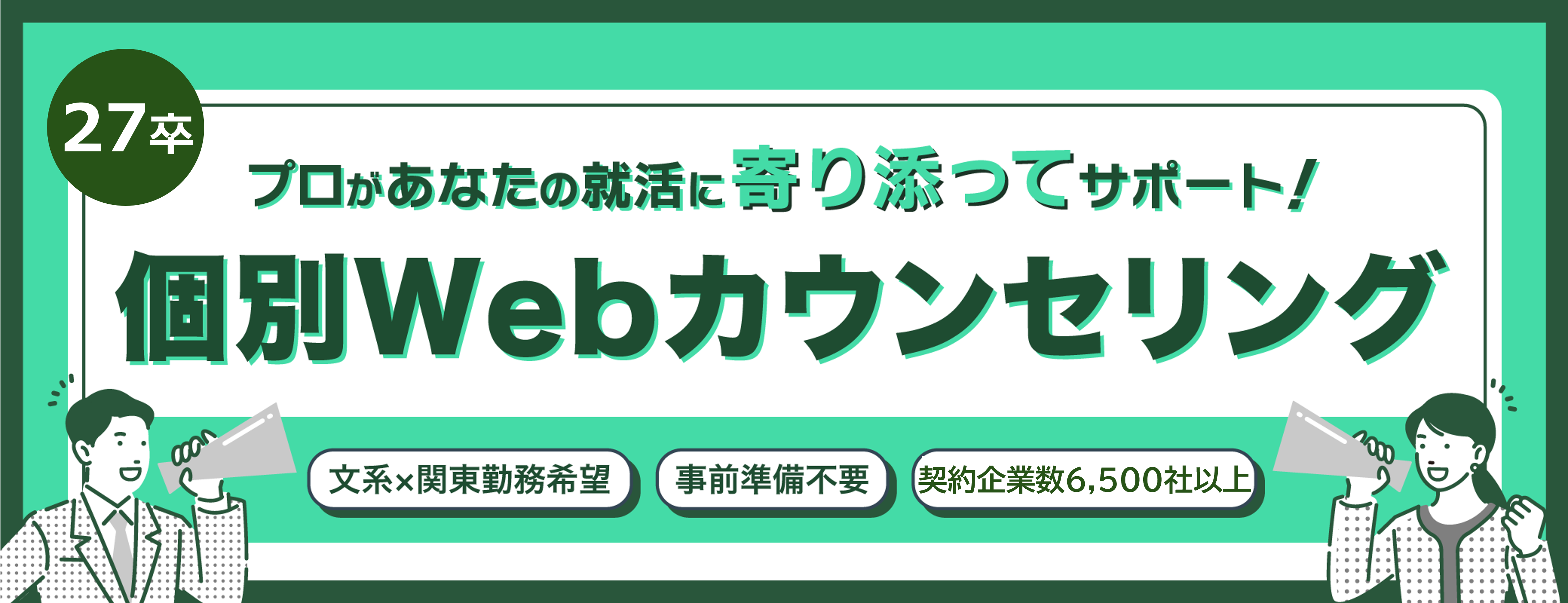 イベント画像