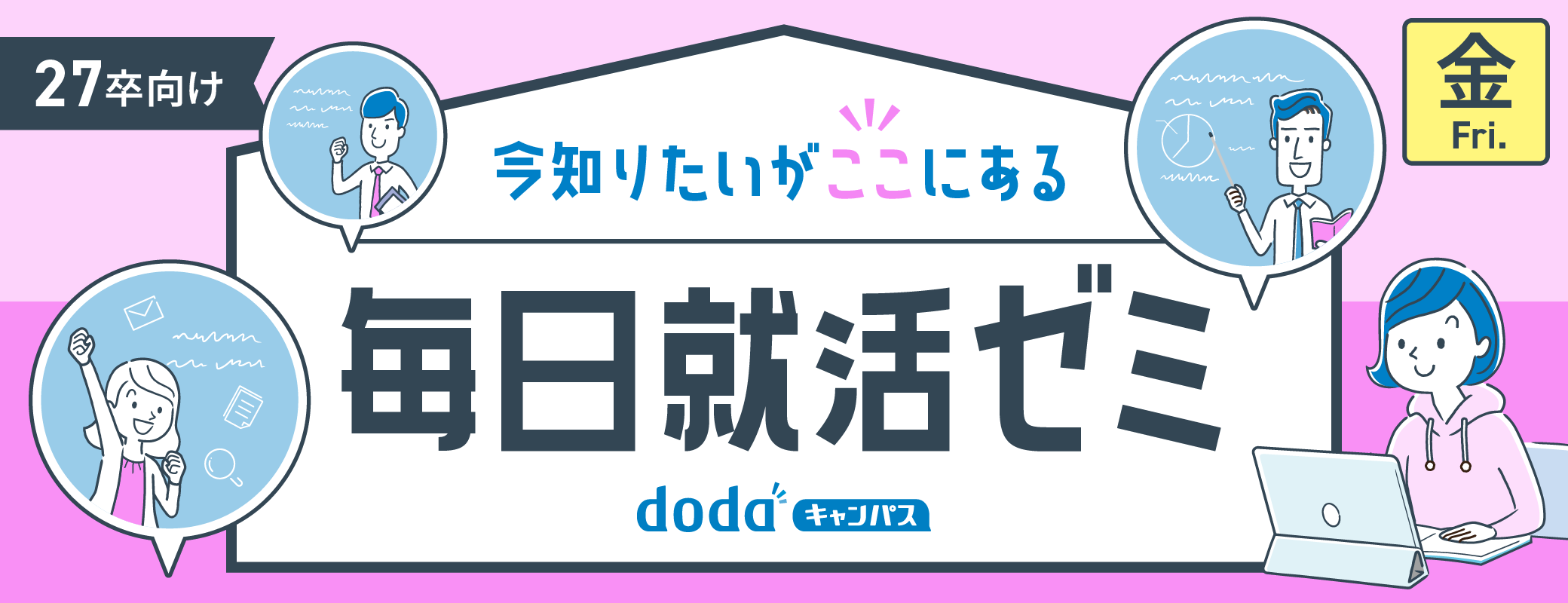 イベント画像