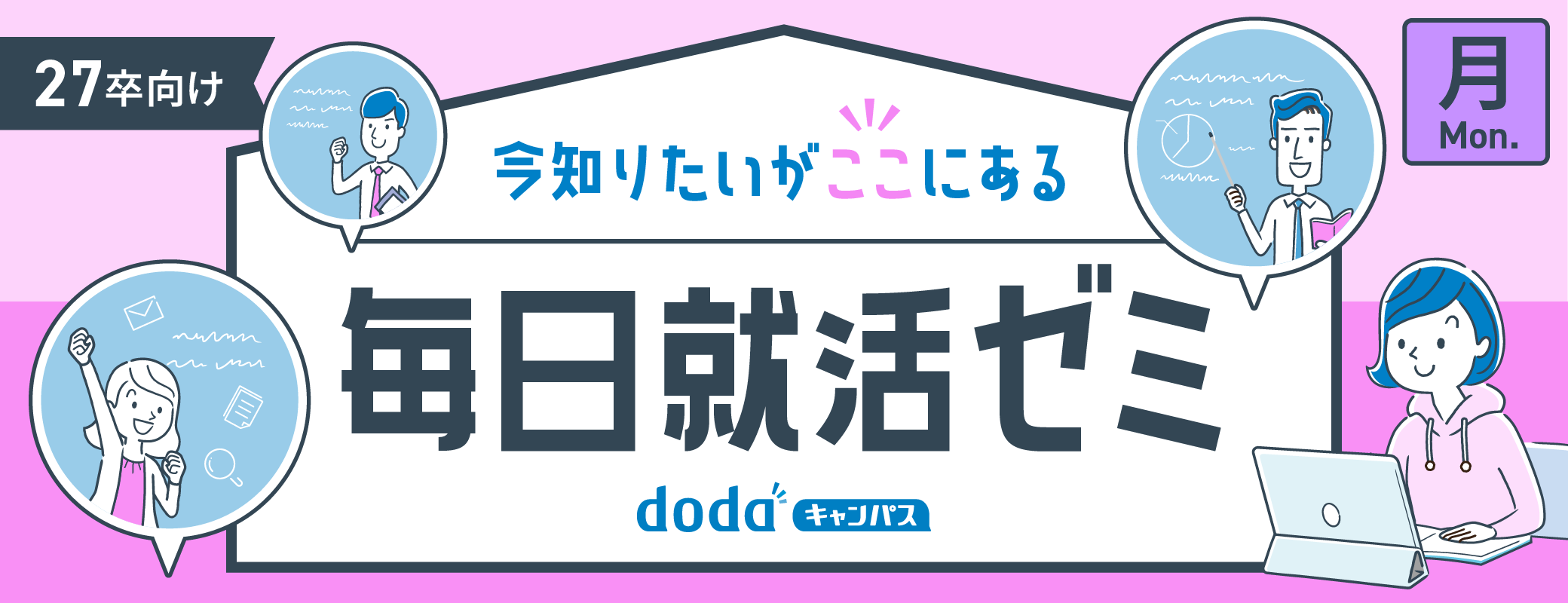 イベント画像