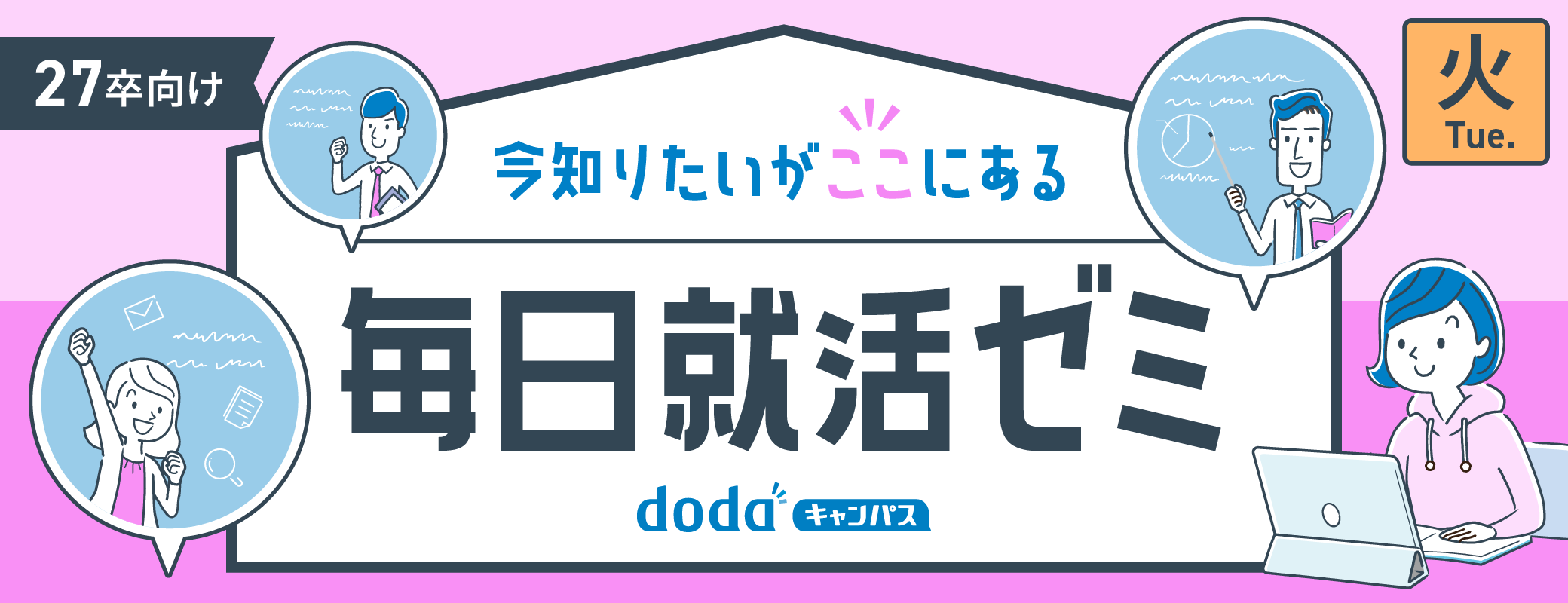 イベント画像