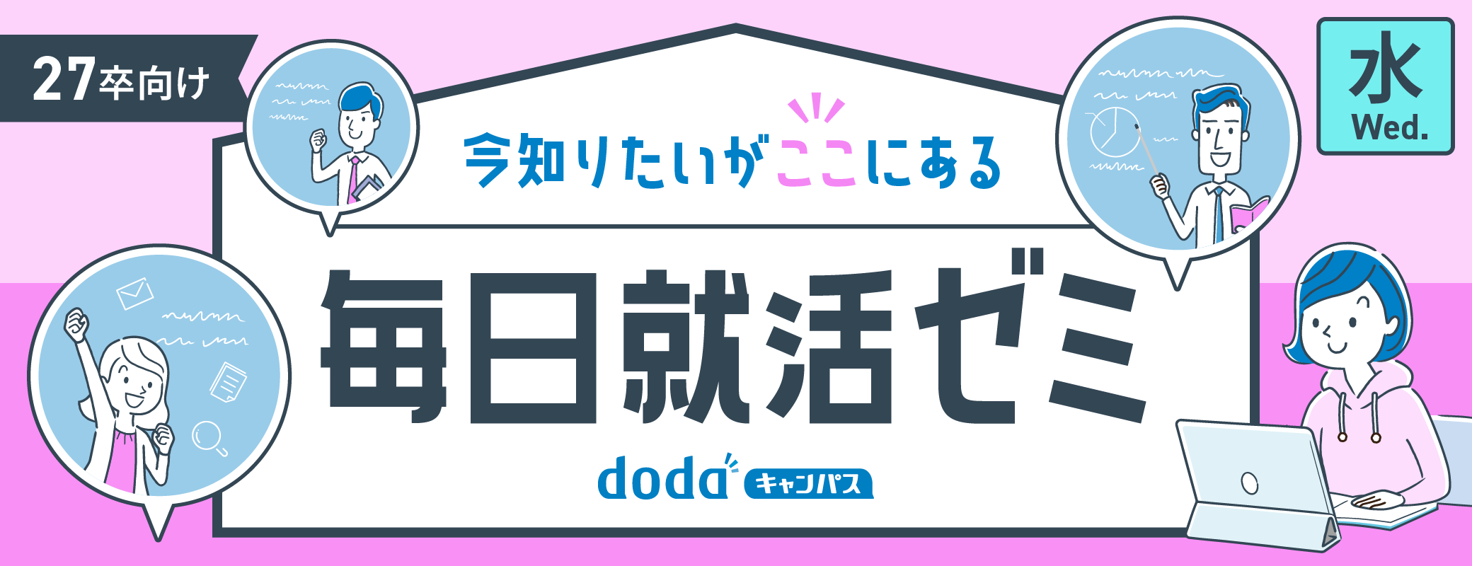 イベント画像