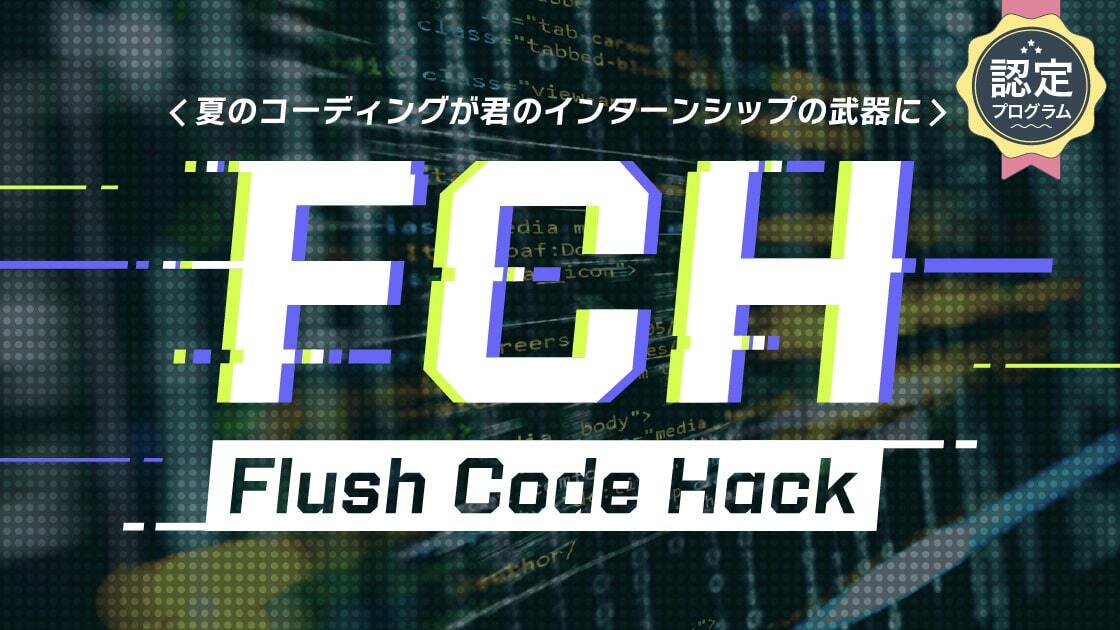 イベント画像