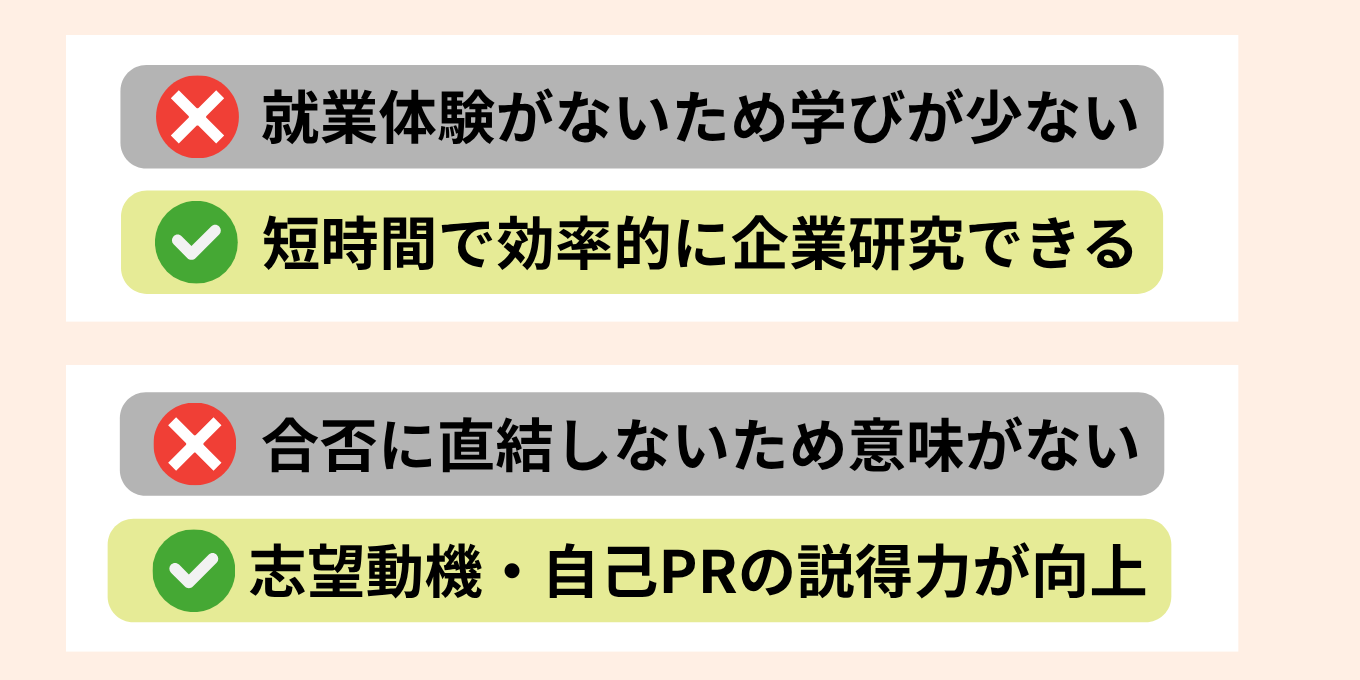 オープンカンパニーに関するよくある勘違い